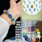 Twelve Wonderful Encounters(十二奇缘 nfc-zodiac-bracelet)