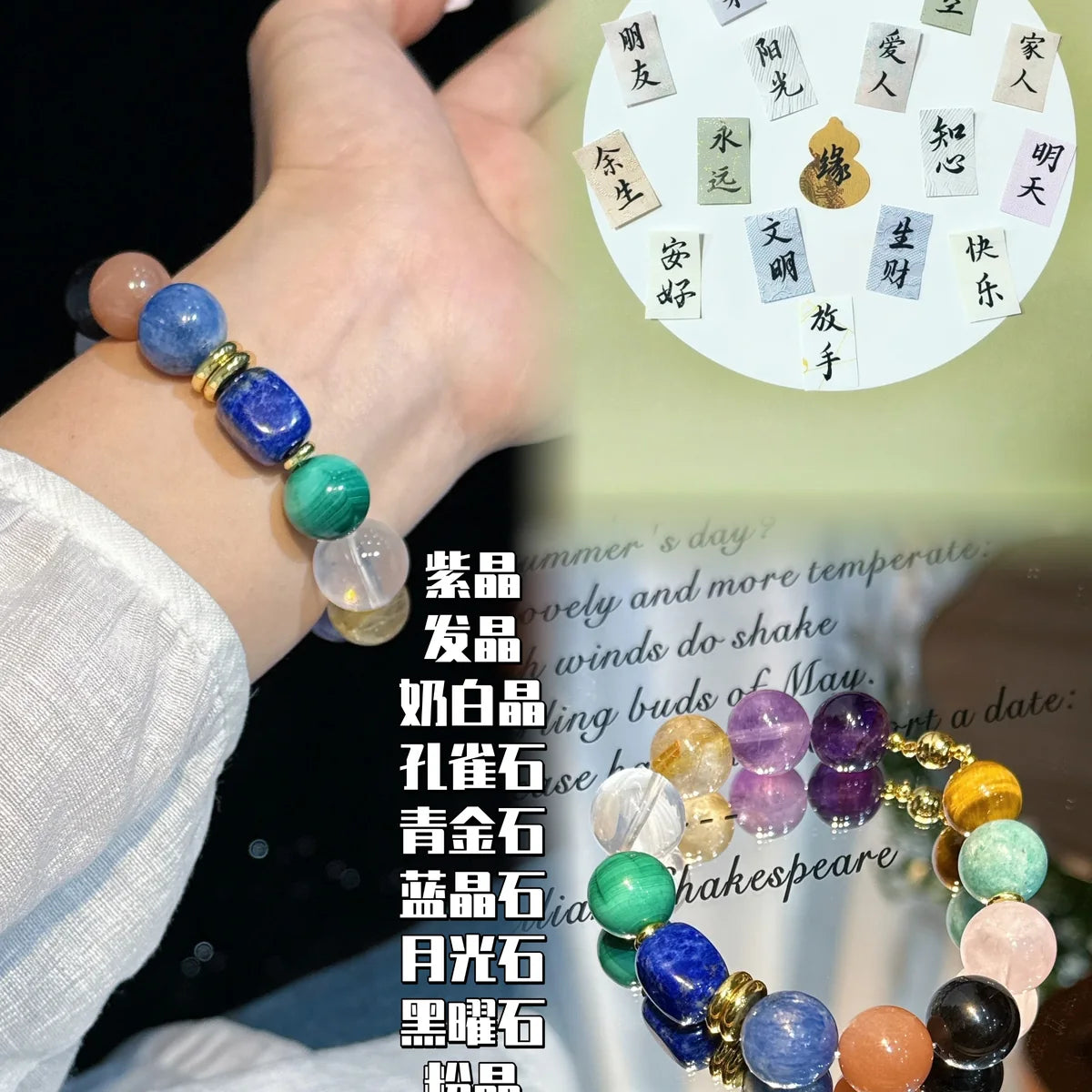 Twelve Wonderful Encounters(十二奇缘 nfc-zodiac-bracelet)